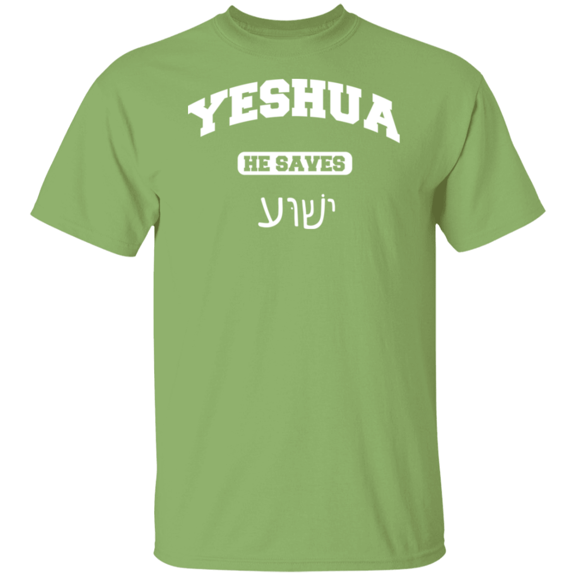 Yeshua Saves