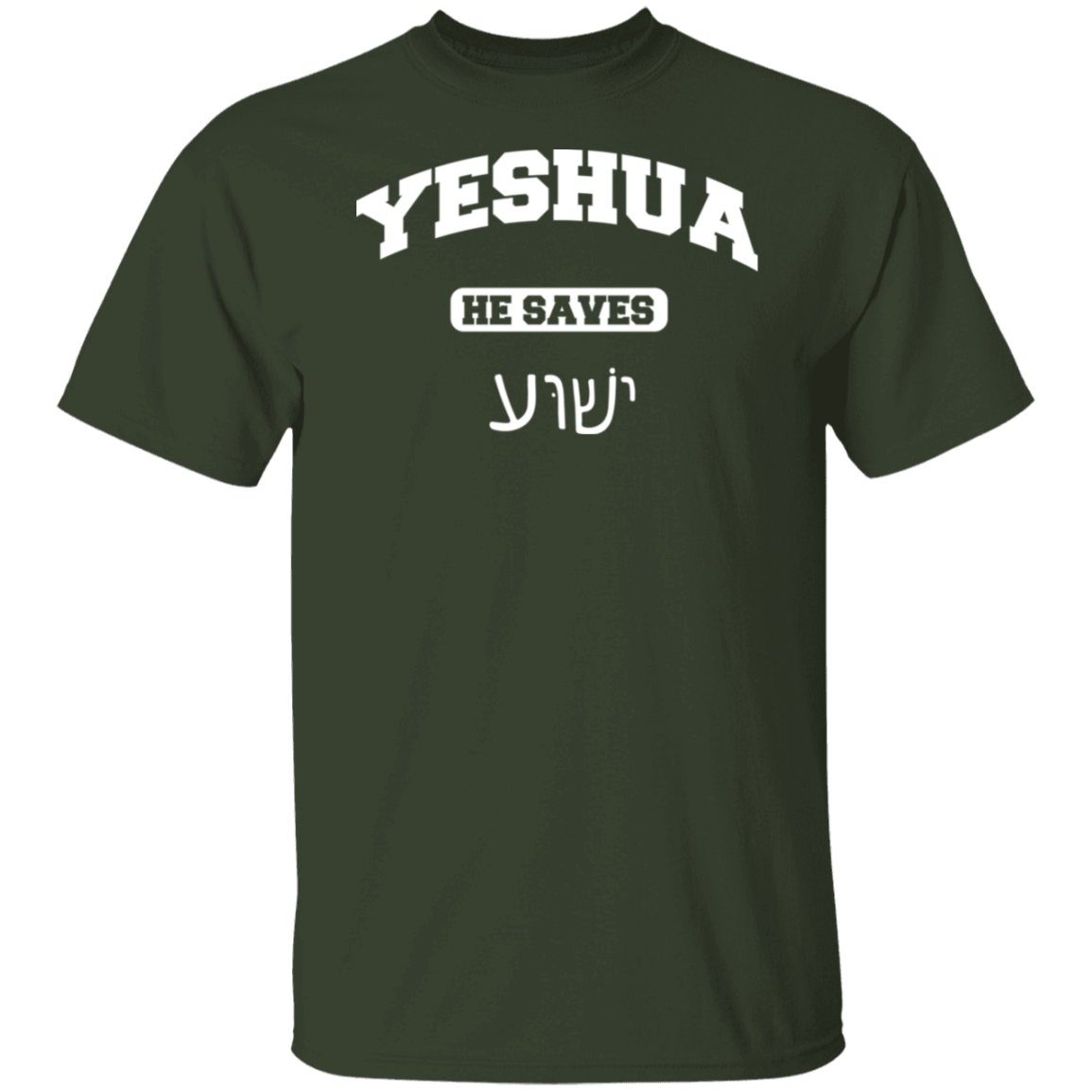 Yeshua Saves