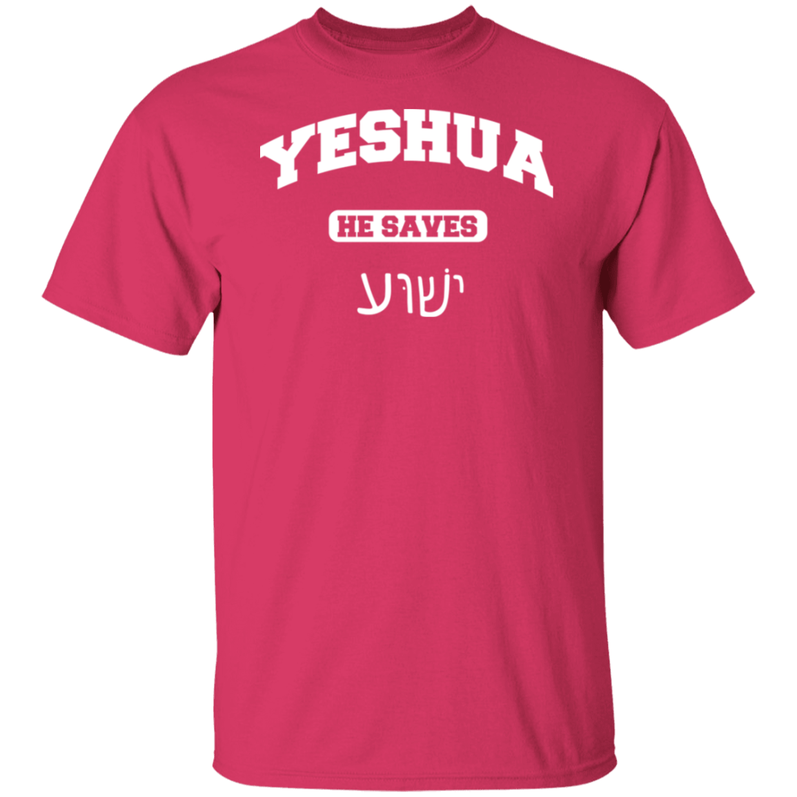 Yeshua Saves