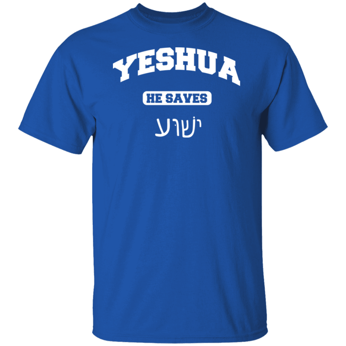 Yeshua Saves